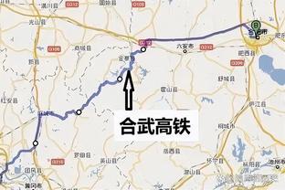 里德：不管面对什么困难我们都会奋斗 球队能够战胜逆境