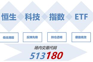 保罗：08年奥运会我打的替补 我一心只想赢 会尽我所能帮助球队