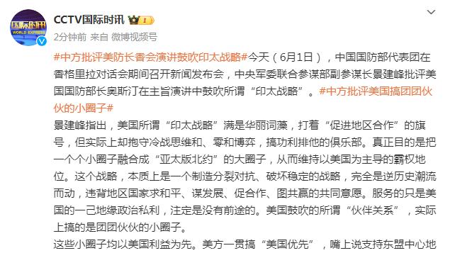 官方：曼彻斯特当地议会公布老特拉福德周边地区改建规划