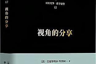 今天躺赢！班凯罗全场14投4中 仅得到9分4板5助外加4失误