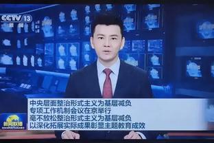 马夏尔被换下球迷欢呼？滕哈赫：单单指责一名球员是不公平的