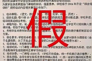 维尼修斯：克罗斯和我相互都非常了解 我们训练中练了很多