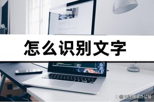 冲击力十足！朱-霍勒迪多次内线拿分 半场8中6贡献15分5板