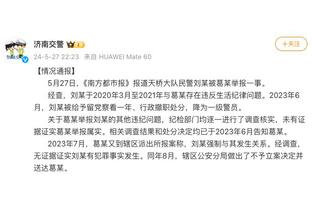 Opta英超预测？曼城冠军 利物浦第2阿森纳第3 曼联第8切尔西第10