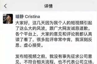 必威账户被锁定无法游戏截图2