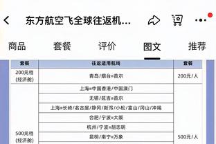 未指派特定官员参加赛前联席会，大连鲲城被足协通报批评