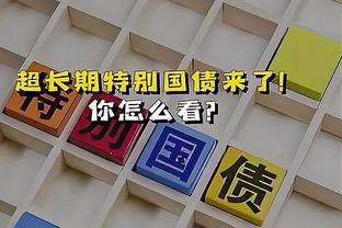 阿斯报：阿森纳一直在关注瓦伦西亚18岁年轻中卫亚雷克