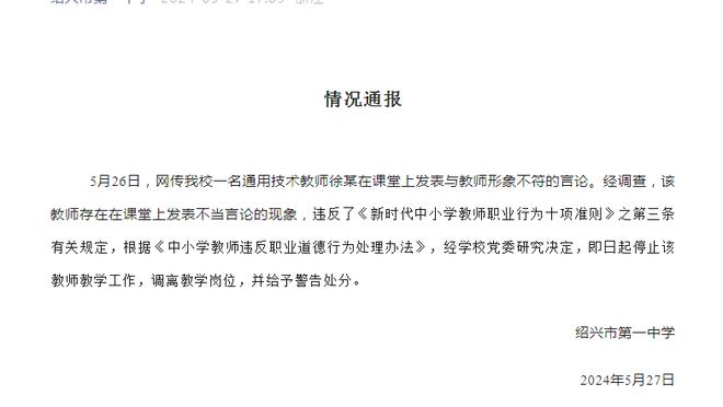 詹眉将背靠背出战对阵雷霆的比赛 雷迪什因腿筋伤势反复再次伤缺