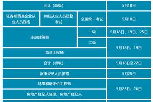 万博网页官方app下载安装苹果截图4