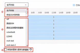 如何限制张稀哲？于根伟赛前：做好区域防守，不针对个人安排战术