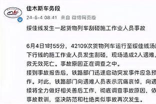 德罗赞：再打球时就是第16季了 我的窗口正在关闭&我不会打25年