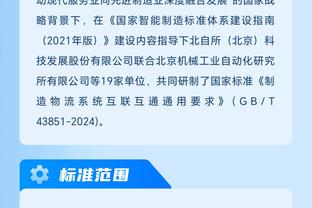 直播吧现场采访到了男篮主帅乔尔杰维奇 就是哪位吧友来翻译翻译？