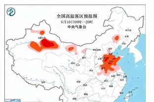 新疆官博致谢客场球迷：震撼感动感谢 只为不辜负你们期待的目光